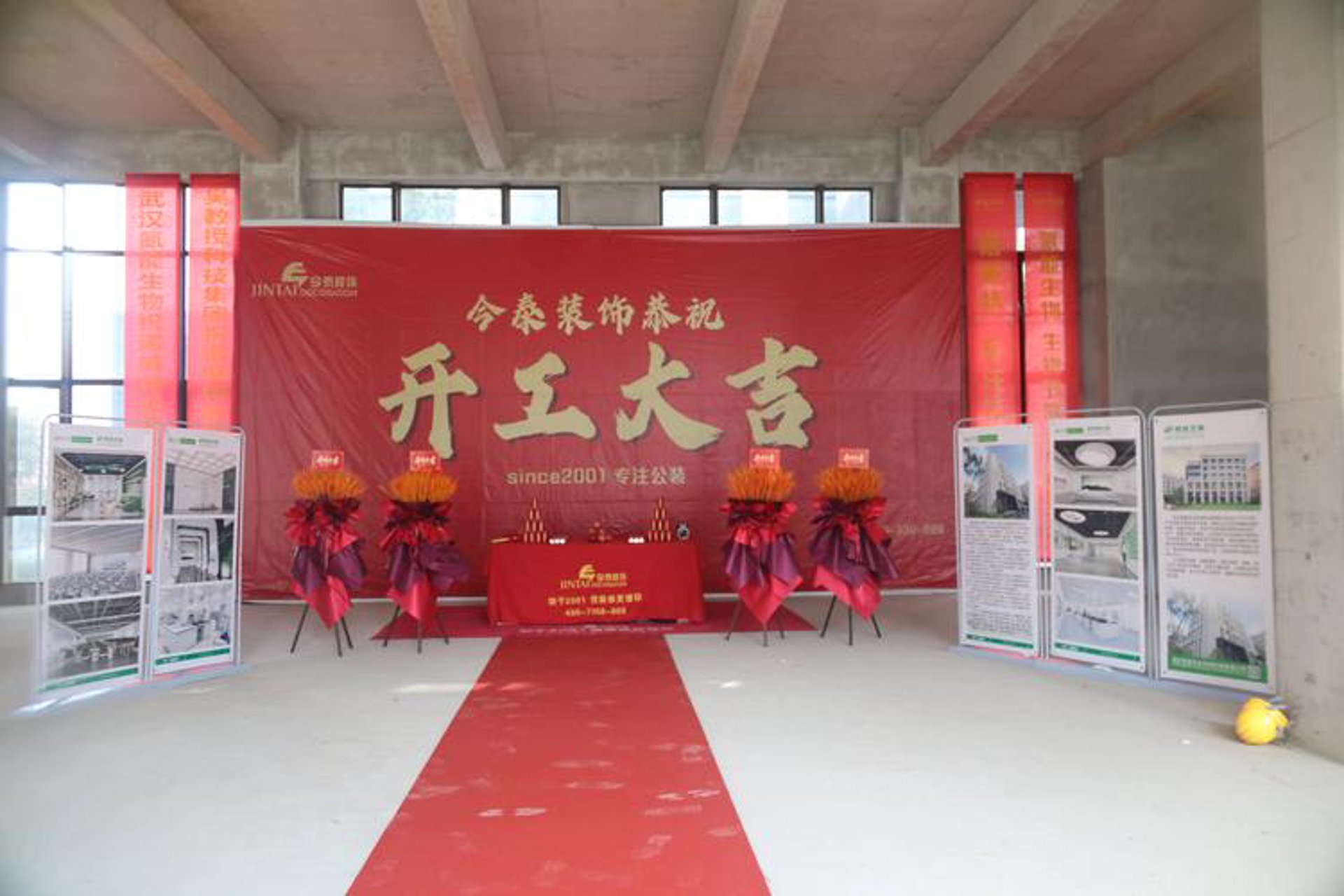 益文办公设备